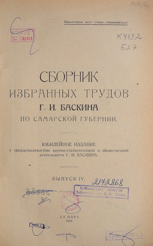 Страница 3