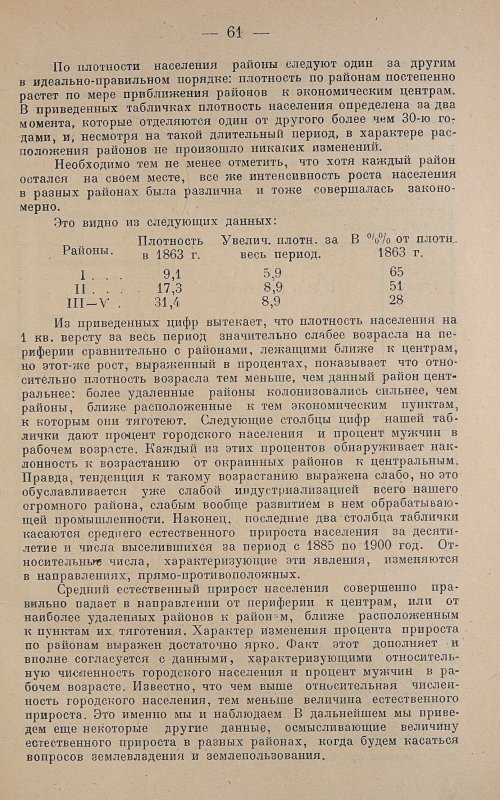 Страница 63