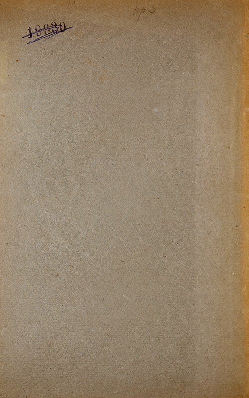 Страница 131