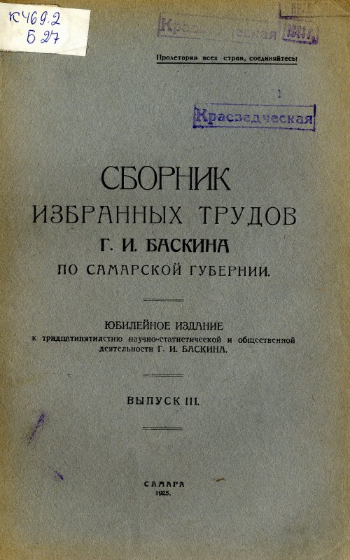 Страница 1