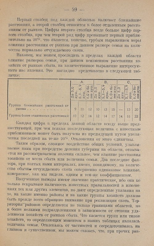 Страница 63