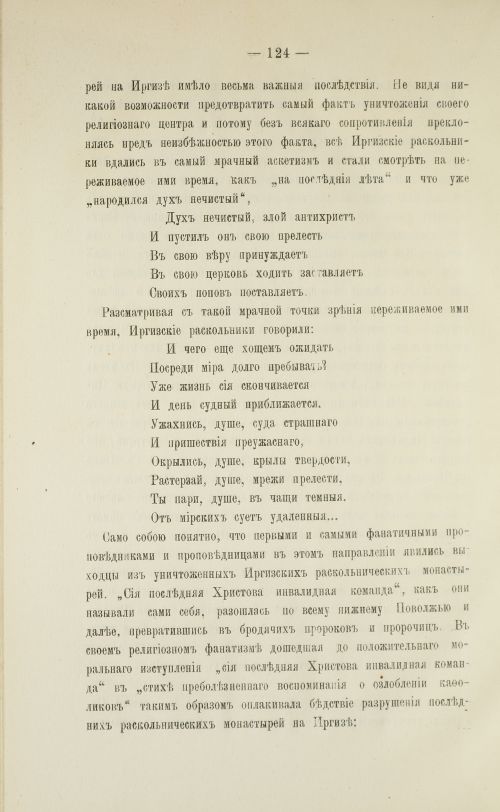 Страница 126