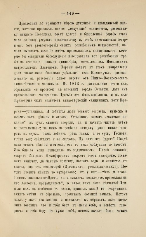 Страница 153