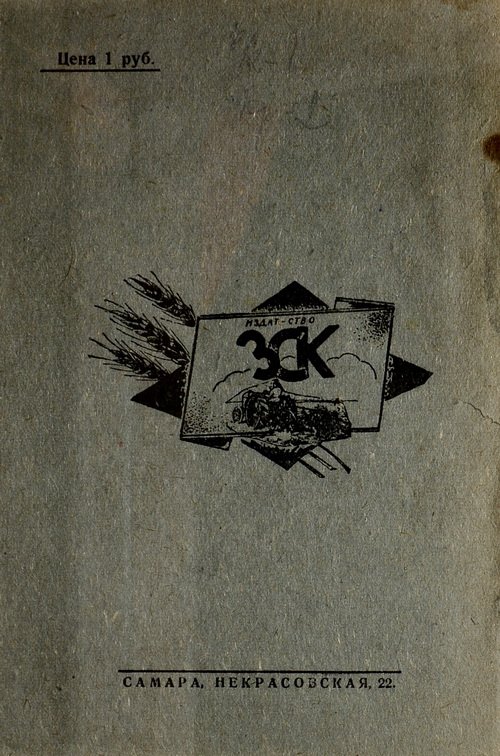Страница 88