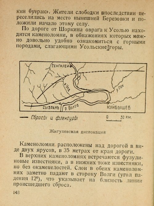 Страница 150