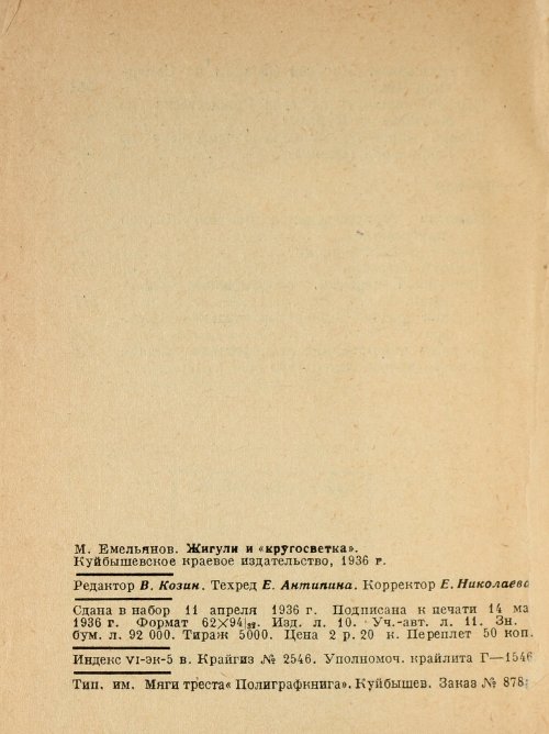 Страница 322