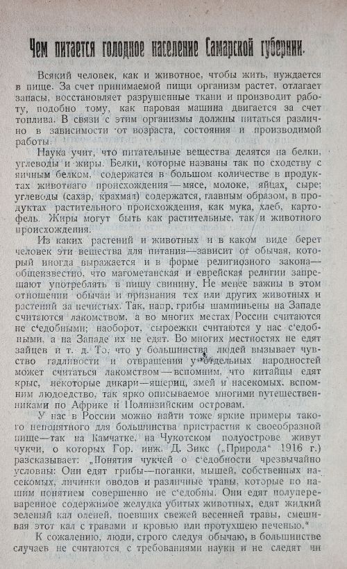 Страница 44