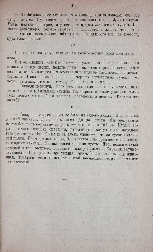 Страница 57