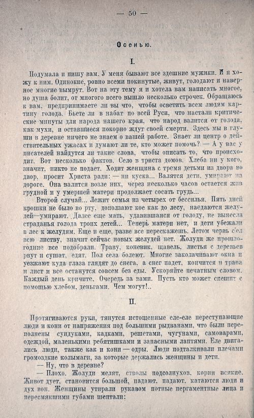 Страница 58