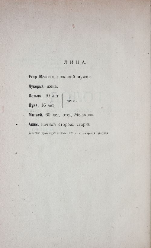 Страница 64