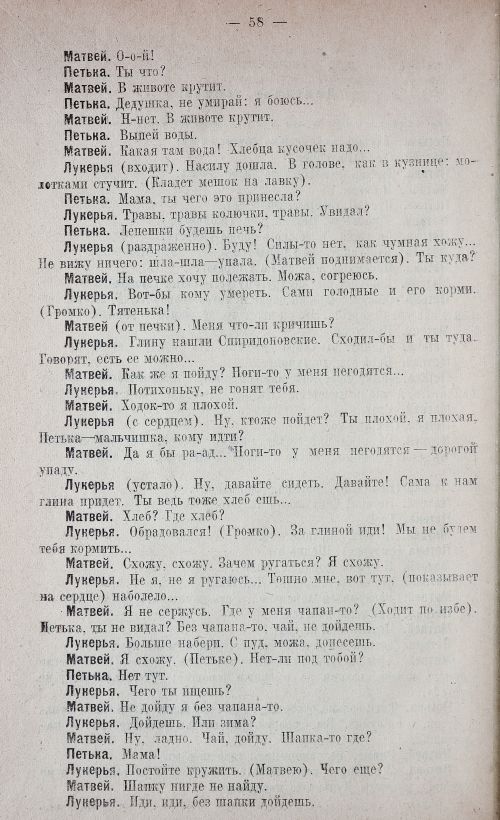 Страница 66