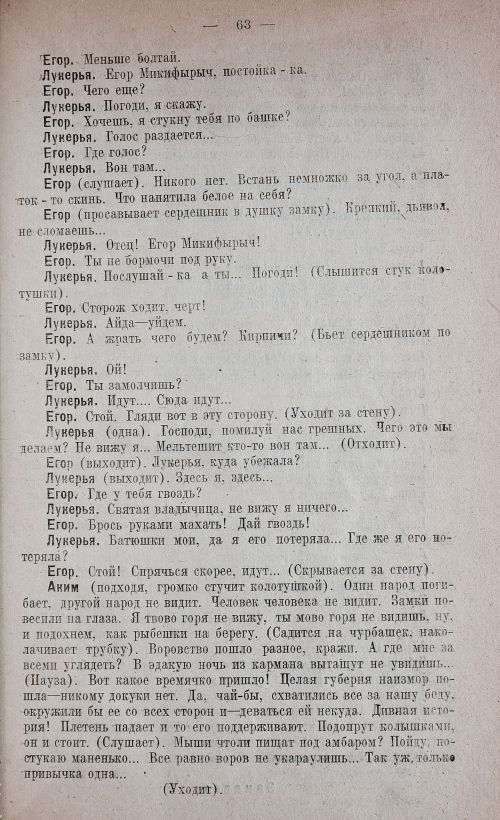 Страница 71