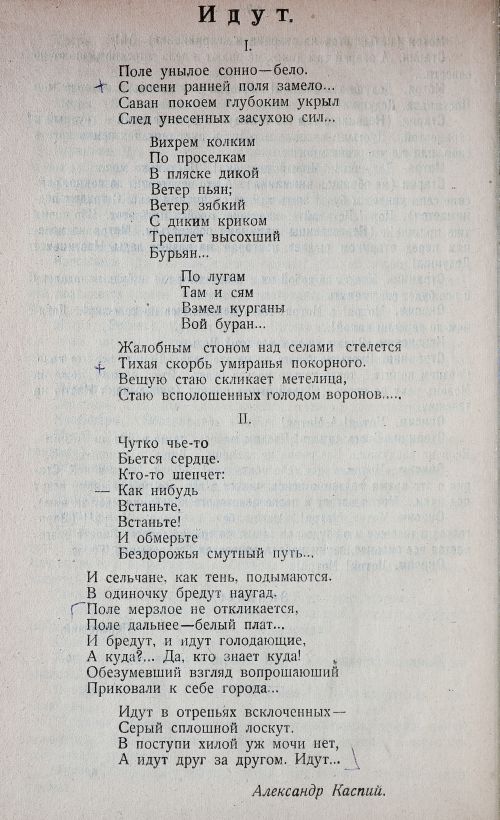 Страница 96
