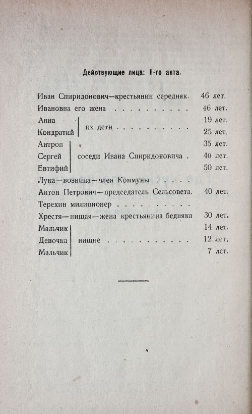 Страница 104