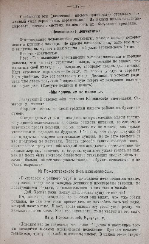 Страница 125