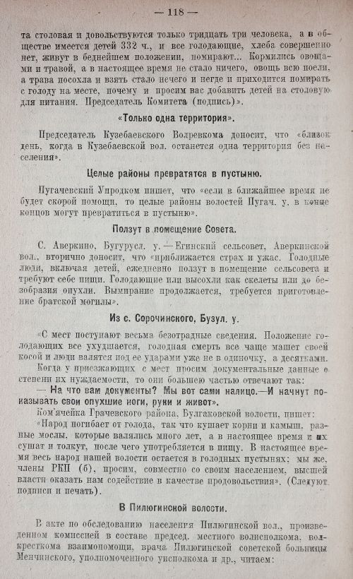 Страница 126