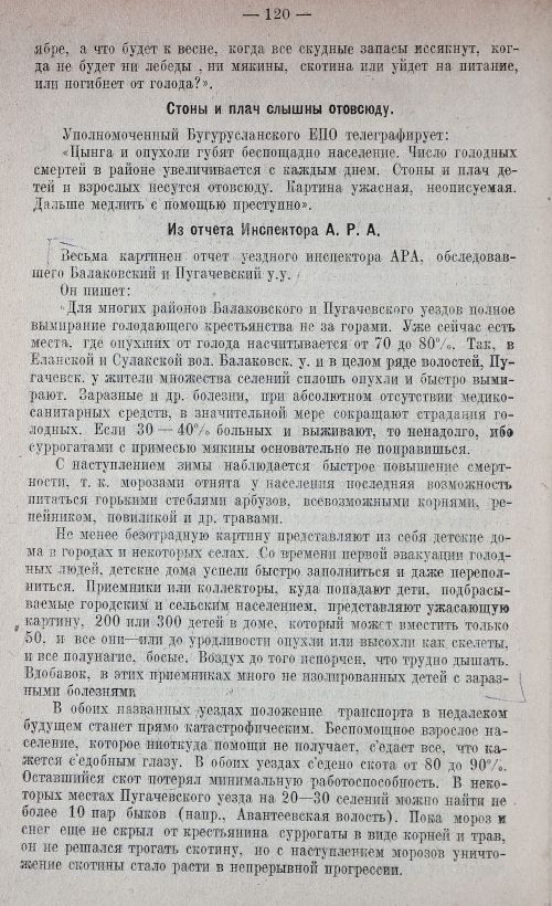 Страница 128