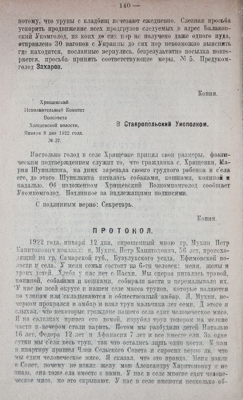 Страница 152