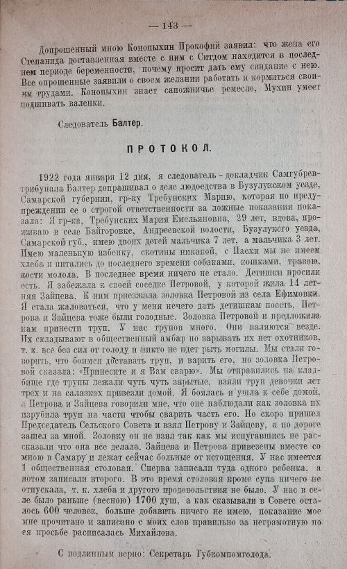 Страница 157