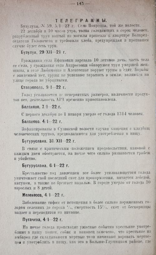 Страница 162
