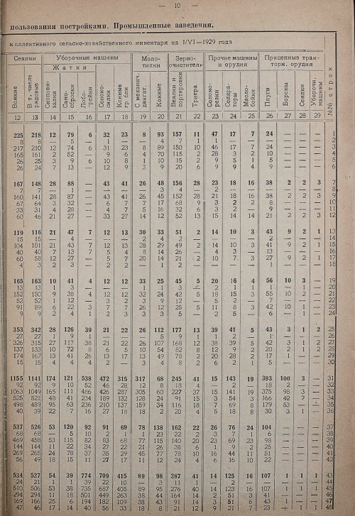 Страница 107