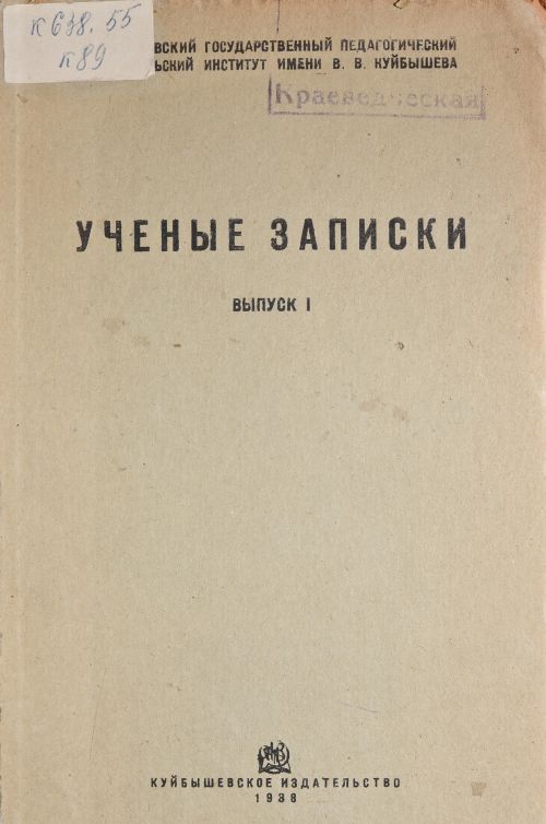Страница 1