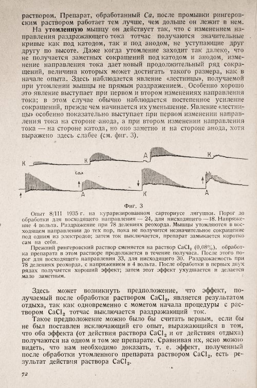 Страница 76