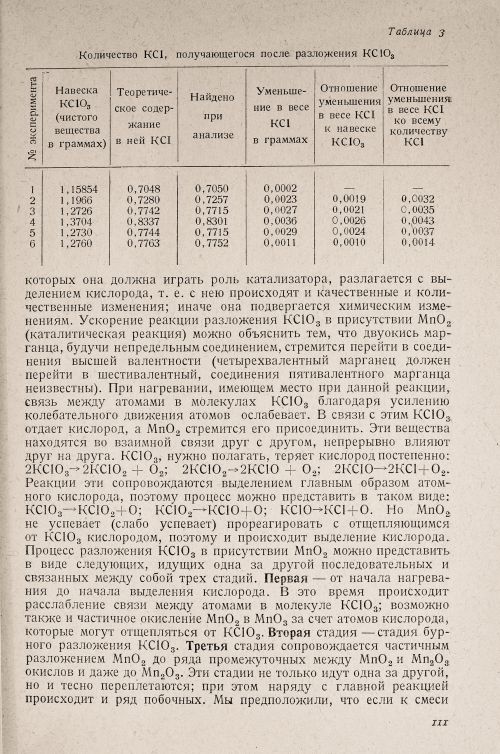 Страница 115