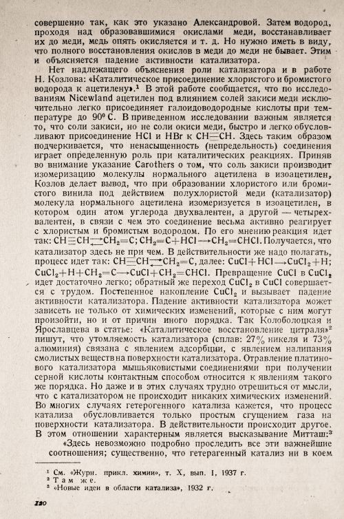 Страница 124
