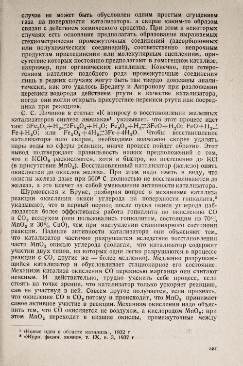 Страница 125