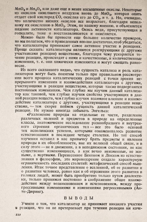 Страница 126
