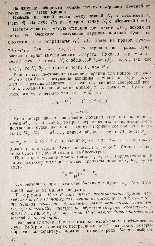 Страница 22