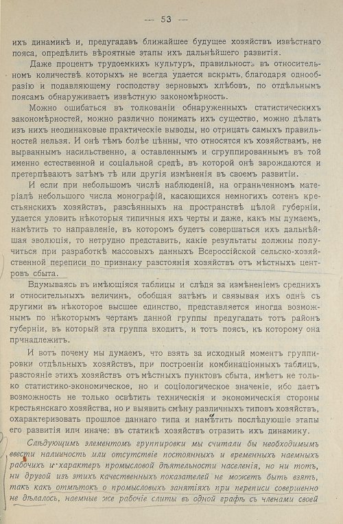 Страница 57