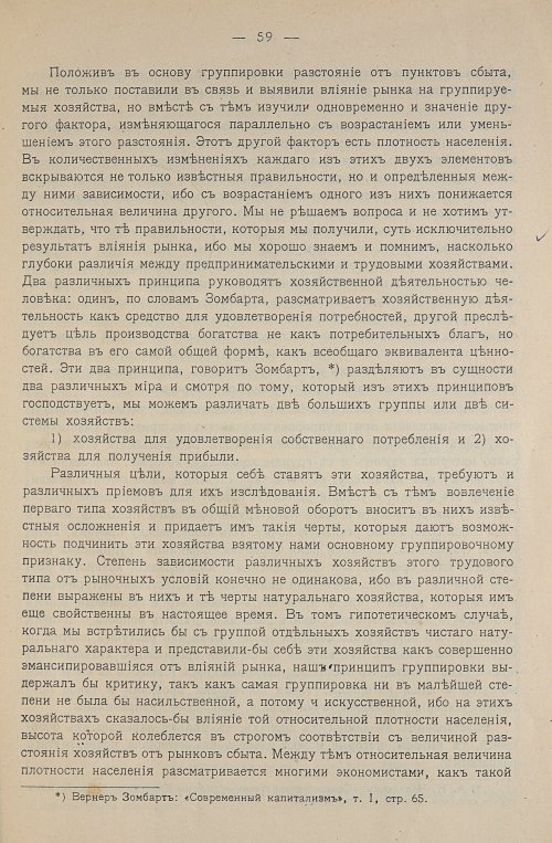 Страница 63