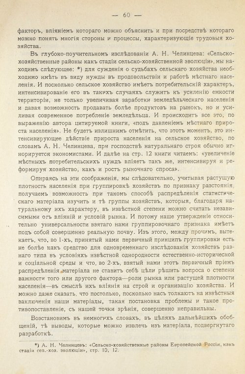 Страница 64
