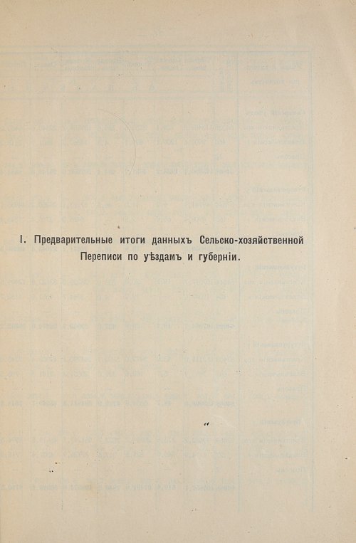 Страница 79