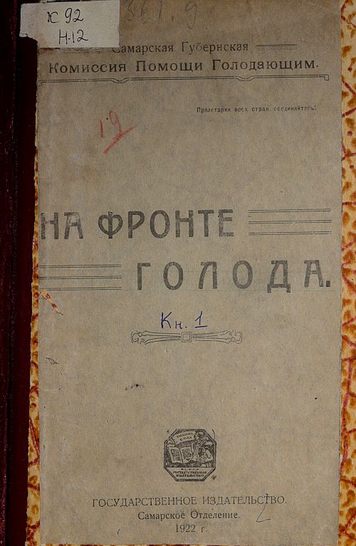 Страница 1