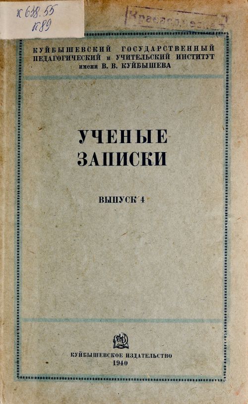 Страница 1