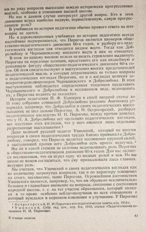Страница 83