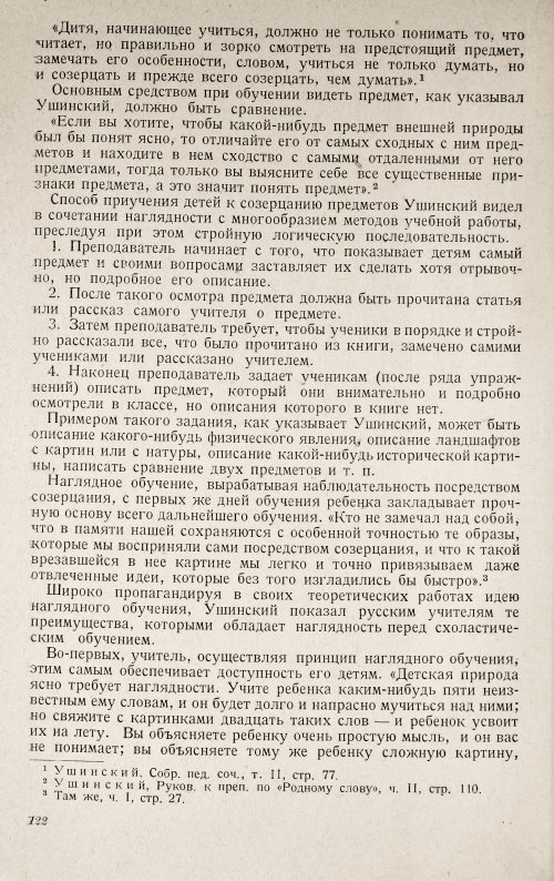 Страница 126
