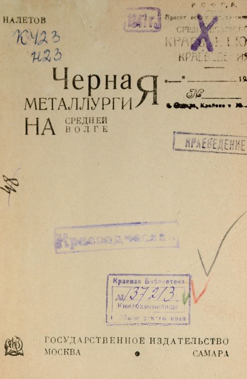 Страница 2
