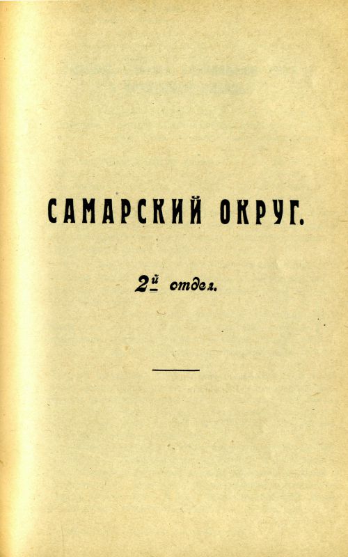 Страница 56