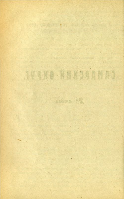 Страница 57