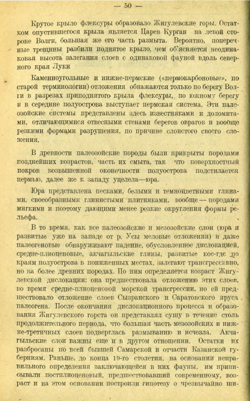 Страница 59