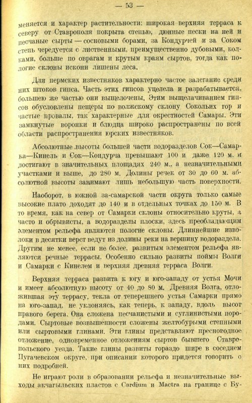 Страница 62