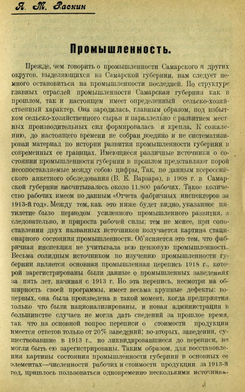 Страница 104
