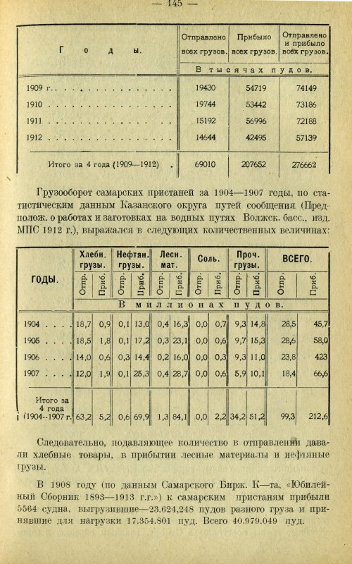 Страница 154