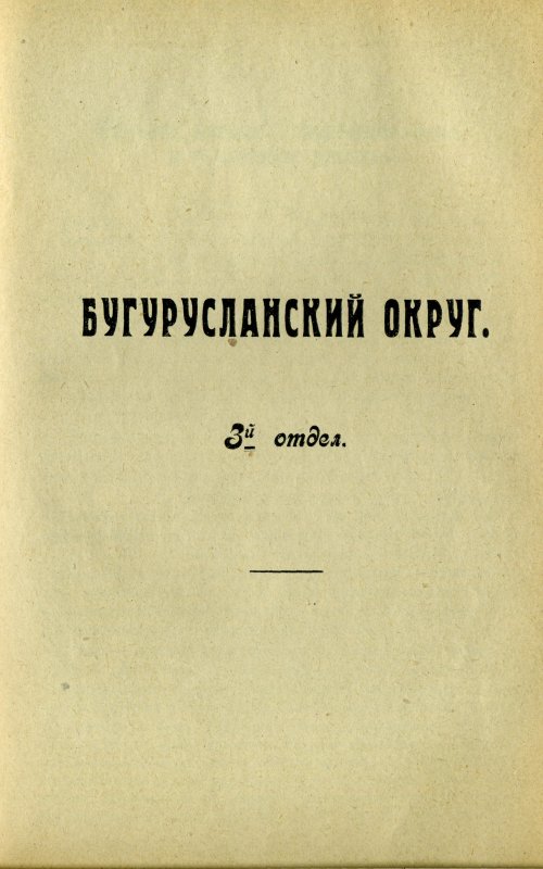 Страница 182