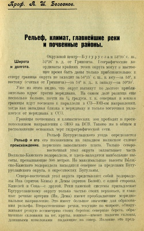 Страница 184