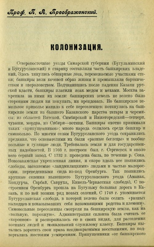Страница 202